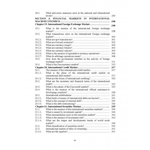 International Economics. Questions and Answers