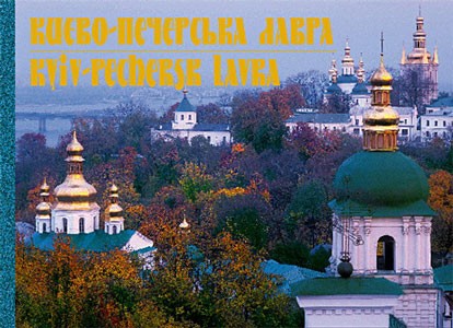 baltia_lavra_cover_norm.jpg baltia_lavra_cover_norm.jpg
