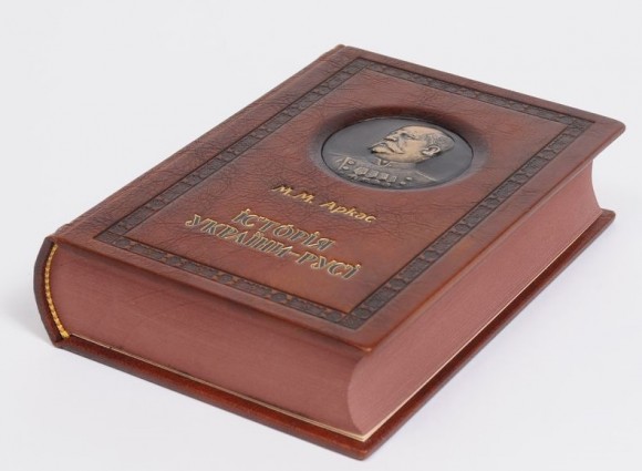 Історія України-Русі