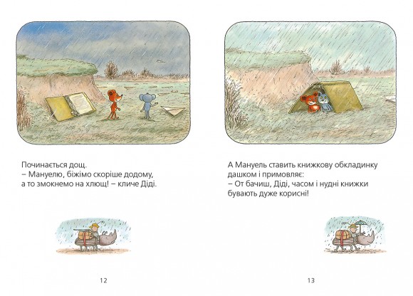 Мануель і Діді. Друга велика книга маленьких мишачих пригод Мануель і Діді. Друга велика книга маленьких мишачих пригод
