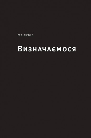 Як дитині потрапити в кіно. Практичний посібник для батьків Як дитині потрапити в кіно. Практичний посібник для батьків