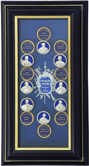 Колаж "Гетьмани України"