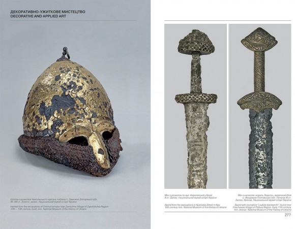 Мистецтво Київської Русі / Art of Kyivan Rus