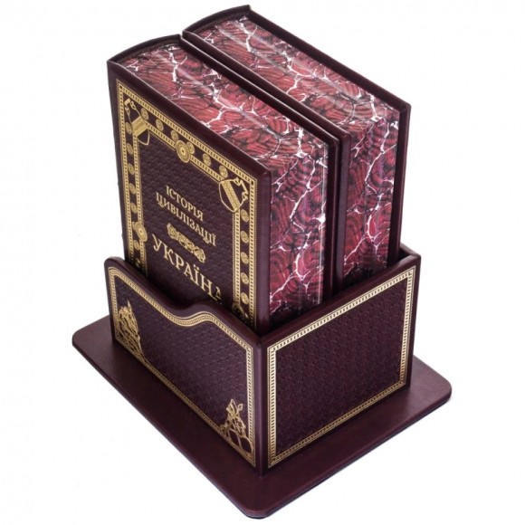 Історія цивілізації. Україна. В 2-х томах Історія цивілізації. Україна. В 2-х томах