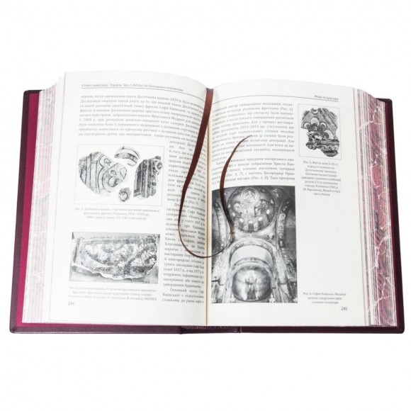 Історія цивілізації. Україна. В 2-х томах Історія цивілізації. Україна. В 2-х томах