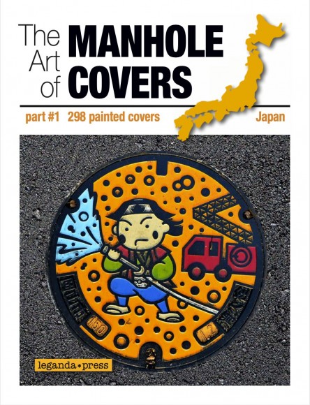Art of Manhole Covers. Комплект 2-а тома (Крышки японских люков. Искусство) Art of Manhole Covers. Комплект 2-а тома (Крышки японских люков. Искусство)