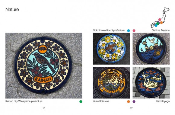 Art of Manhole Covers. Комплект 2-а тома (Крышки японских люков. Искусство) Art of Manhole Covers. Комплект 2-а тома (Крышки японских люков. Искусство)