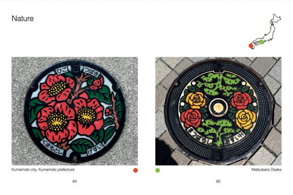 Art of Manhole Covers. Комплект 2-а тома (Крышки японских люков. Искусство) Art of Manhole Covers. Комплект 2-а тома (Крышки японских люков. Искусство)