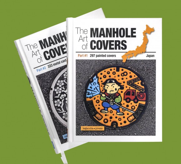 Art of Manhole Covers. Комплект 2-а тома (Крышки японских люков. Искусство) Art of Manhole Covers. Комплект 2-а тома (Крышки японских люков. Искусство)
