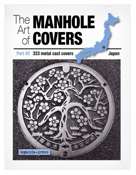 Art of Manhole Covers. Комплект 2-а тома (Крышки японских люков. Искусство) Art of Manhole Covers. Комплект 2-а тома (Крышки японских люков. Искусство)