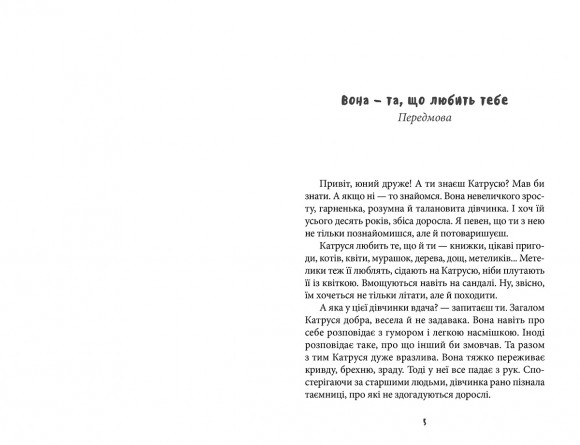 Тринадцятий місяць у році Тринадцятий місяць у році