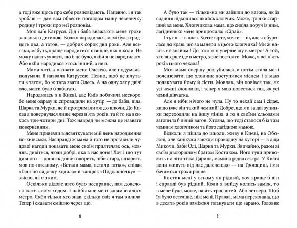 Тринадцятий місяць у році Тринадцятий місяць у році