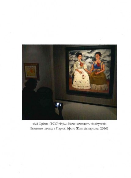 Як стати митцем. 60 практичних порад Як стати митцем. 60 практичних порад