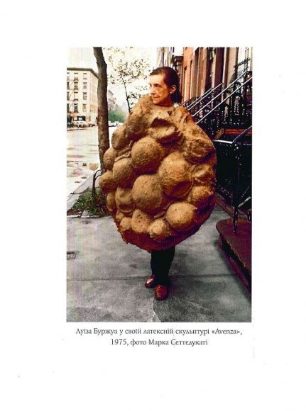 Як стати митцем. 60 практичних порад Як стати митцем. 60 практичних порад