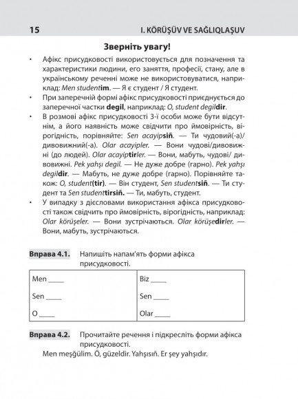 Кримськотатарська швидко. 2000 слів на кожен день Кримськотатарська швидко. 2000 слів на кожен день