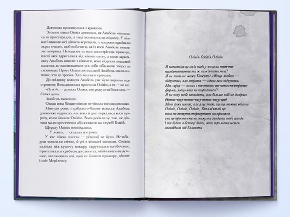Галант Галант