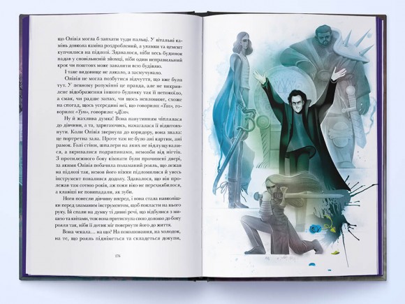 Галант Галант