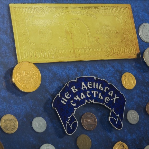 Колаж "Не в грошах щастя"