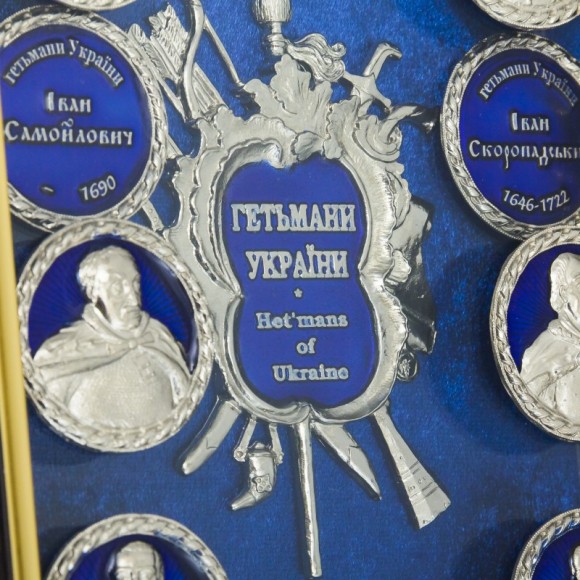 Колаж "Гетьмани України" Колаж "Гетьмани України"