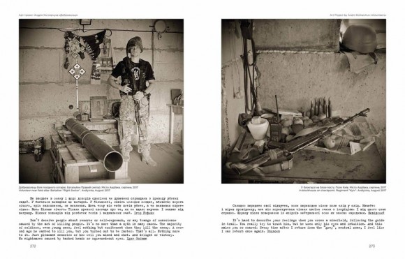 Добровольці. Доба героїв / The Volunteers. The age of heroes Добровольці. Доба героїв / The Volunteers. The age of heroes