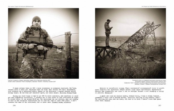 Добровольці. Доба героїв / The Volunteers. The age of heroes Добровольці. Доба героїв / The Volunteers. The age of heroes