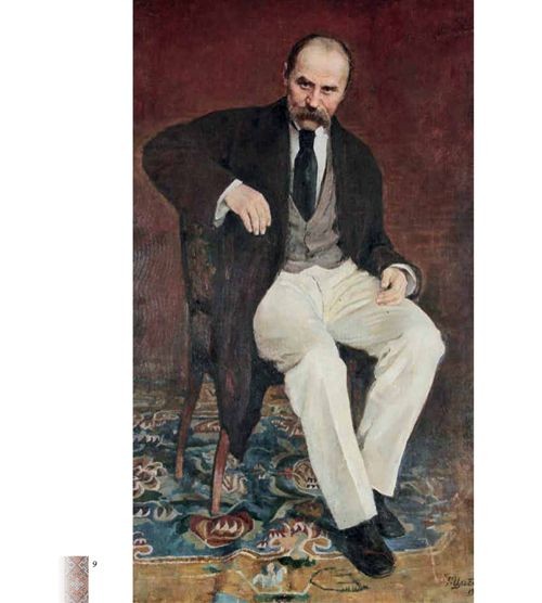 «Згадайте, братія моя…». Київ Тараса Шевченка «Згадайте, братія моя…». Київ Тараса Шевченка