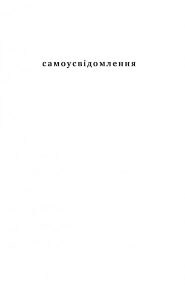 Ясність і зв'язок Ясність і зв'язок