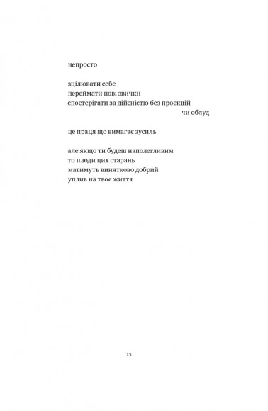 Ясність і зв'язок Ясність і зв'язок
