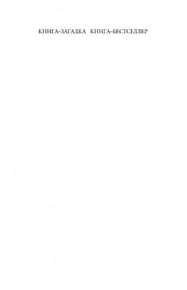 Последняя одиссея Последняя одиссея