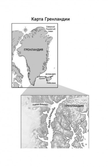 Последняя одиссея Последняя одиссея