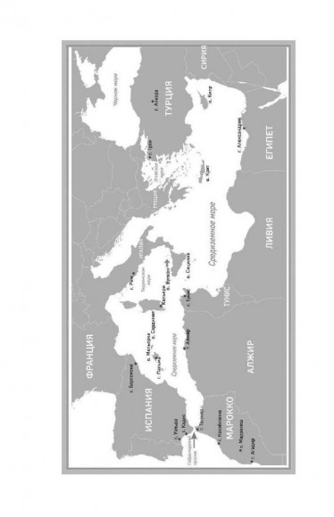 Последняя одиссея Последняя одиссея