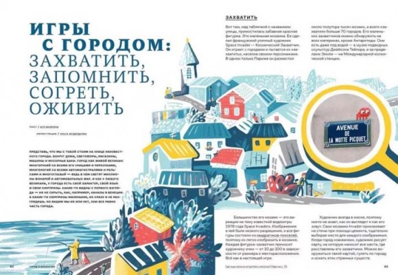 Звездная пыль под подушкой. Детский альманах