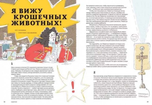 Звездная пыль под подушкой. Детский альманах