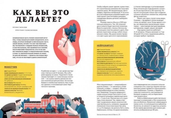 Звездная пыль под подушкой. Детский альманах