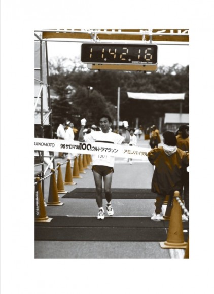 Про що я говорю, коли говорю про біг Про що я говорю, коли говорю про біг