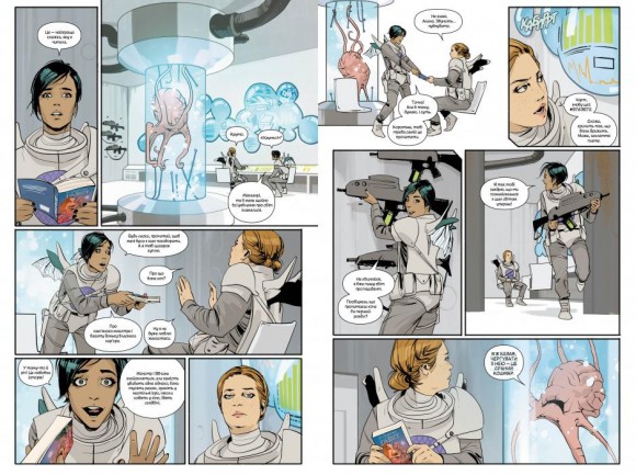 Сага. Книга 2 Сага. Книга 2