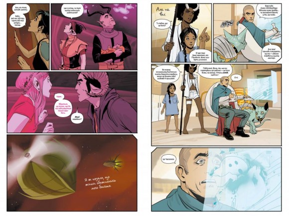 Сага. Книга 2 Сага. Книга 2