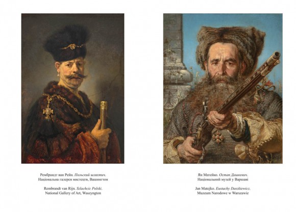 Крашанка полякам і русинам на Великдень 1882 року / Kraszanka dla Polaków i Rusinów na Wielkanoc 1882 roku Крашанка полякам і русинам на Великдень 1882 року / Kraszanka dla Polaków i Rusinów na Wielkanoc 1882 roku