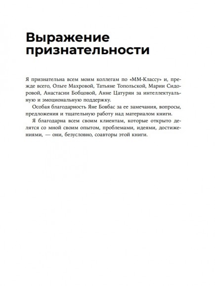 Мама рядом! Главный секрет первого года жизни Мама рядом! Главный секрет первого года жизни