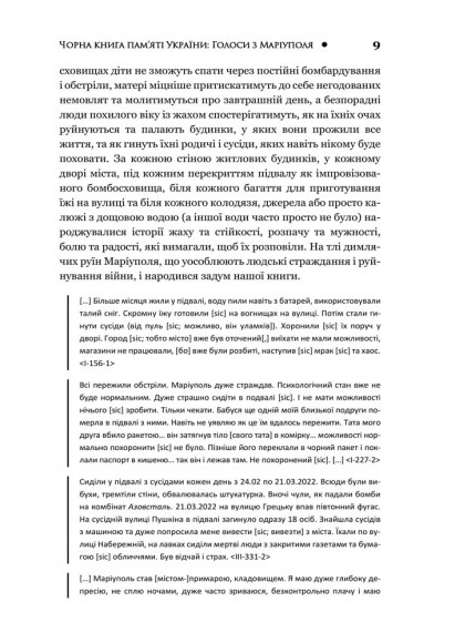 Чорна книга пам’яті України: Голоси з Маріуполя Чорна книга пам’яті України: Голоси з Маріуполя