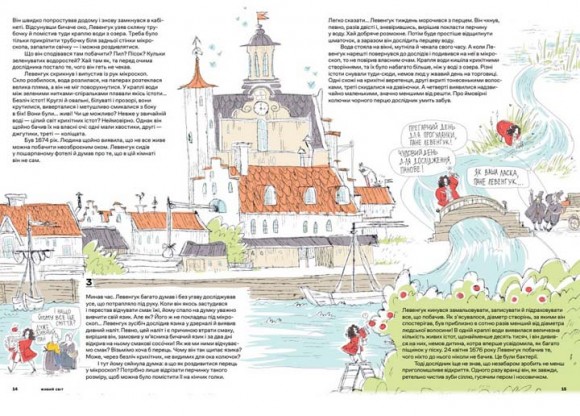 Зоряний пил під подушкою. Дитячий альманах