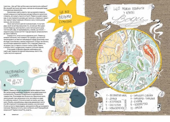 Зоряний пил під подушкою. Дитячий альманах