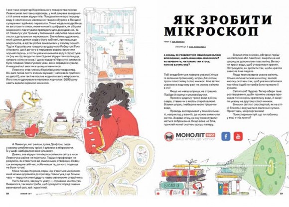 Зоряний пил під подушкою. Дитячий альманах