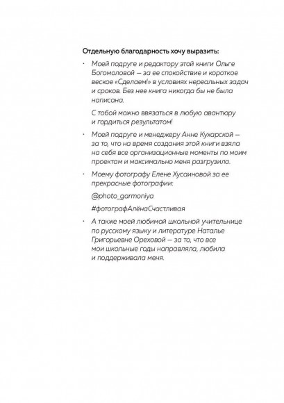 Кот в доме хозяин! Как понять своего питомца, подружиться и не навредить