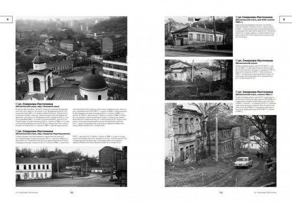 Киев, которого уже нет Киев, которого уже нет