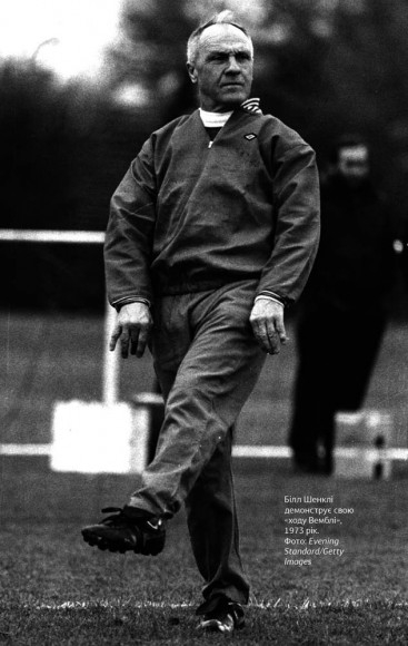 Про що ми думаємо, коли думаємо про футбол Про що ми думаємо, коли думаємо про футбол