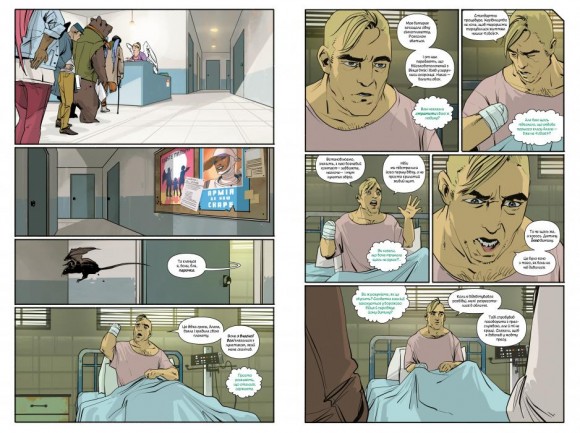 Сага. Книга 3 Сага. Книга 3