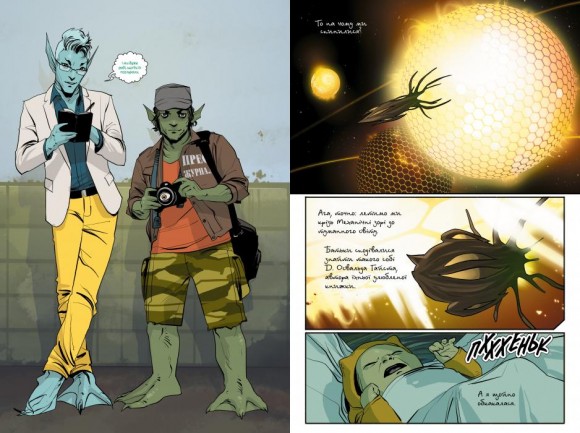 Сага. Книга 3 Сага. Книга 3