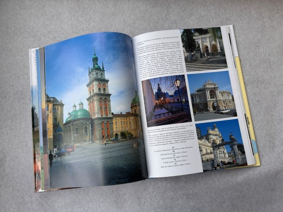 Україна. Природа. Традиції. Культура