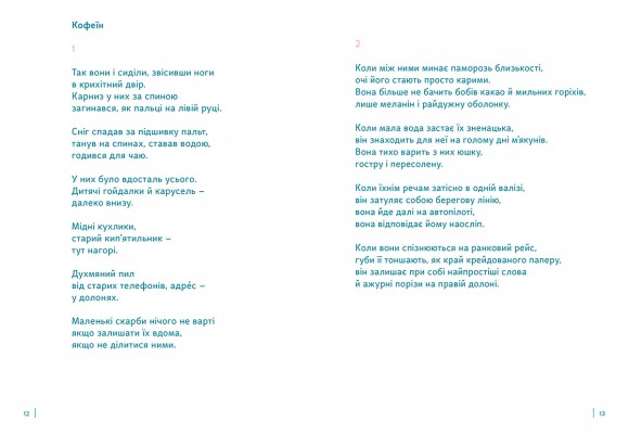 Супергерої Супергерої